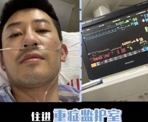 尿毒症最新爆料,前沿治疗与预防策略全解析